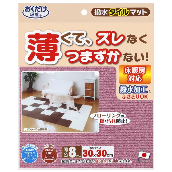 （まとめ）おくだけ吸着撥水タイルマット 8枚入 ローズ（ペット用品）【×30セット】