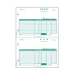 ヒサゴ 納品書 A4タテ 2面BP0105 1セット(1000枚:500枚×2箱)