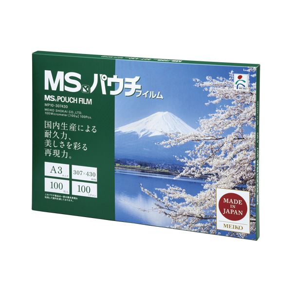 MSpE`tB A3 MP10-307430