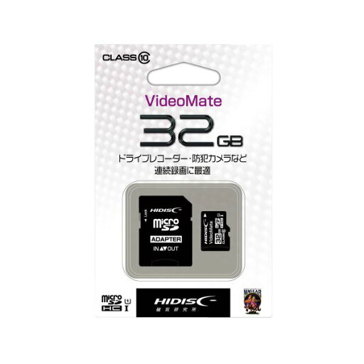 (まとめ)HIDISC ビデオ録画用microSDカード 32GB【×2セット】 (まとめ)HIDISC ビデオ録画用microSDカード 32GB【×2セット】