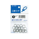 ■サイズ・色違い・関連商品■内径13mm 1セット（400個：20個×20パック）■内径22mm 1セット（200個：10個×20パック）■内径27mm 1セット（140個：7個×20パック）■内径11mm 1セット（400個：20個×20パック）[当ページ]■商品内容【ご注意事項】この商品は下記内容×2セットでお届けします。●内径11mmの二重リング、1パック20個、20パックセットです。●鍵の入れ替えに便利です。●ディスプレイや展示台に吊り下げ、展示ができる商品です。■商品スペック内径：11mm材質：本体:スチール(ニッケルメッキ)その他仕様線径:0.9mm【キャンセル・返品について】商品注文後のキャンセル、返品はお断りさせて頂いております。予めご了承下さい。■送料・配送についての注意事項●本商品の出荷目安は【5 - 11営業日　※土日・祝除く】となります。●お取り寄せ商品のため、稀にご注文入れ違い等により欠品・遅延となる場合がございます。●本商品は仕入元より配送となるため、沖縄・離島への配送はできません。[ リン-211B ]