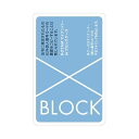 (まとめ) サクラクレパス ノータム・マイナンバーWブロックケース ブルー UNH-104#125 1個 【×5セット】