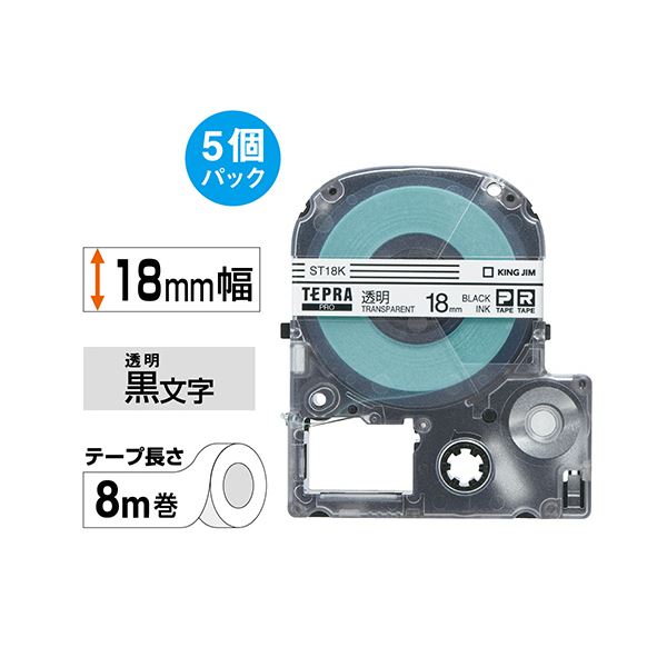 (まとめ）キングジム テプラ PRO テープカートリッジ 18mm 透明/黒文字 ST18K-5P 1パック(5個)【×3セット】