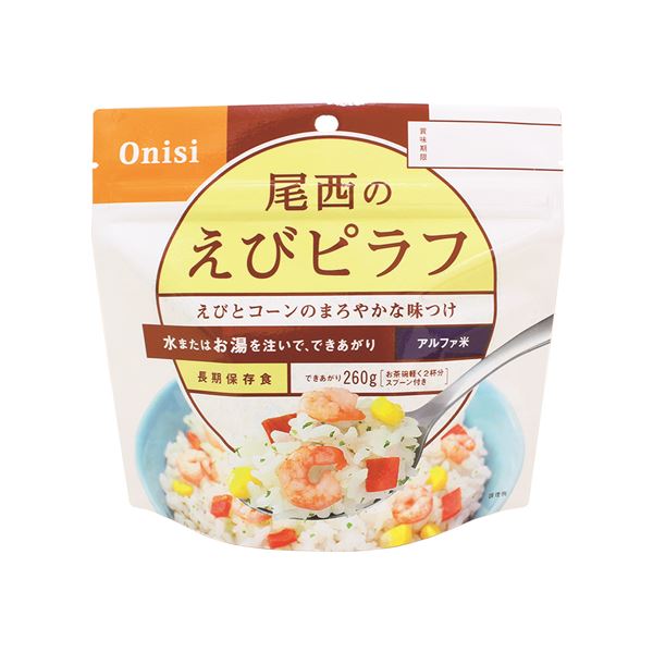 【尾西食品】 アルファ米/保存食 【えびピラフ 100g×300個セット】 日本災害食認証 日本製 〔非常食 企業備蓄 防災用品〕【代引不可】
