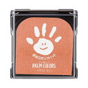 (まとめ)シヤチハタ 手形スタンプパッドパームカラーズ うすだいだい HPS-A/H-POR 1個【×3セット】