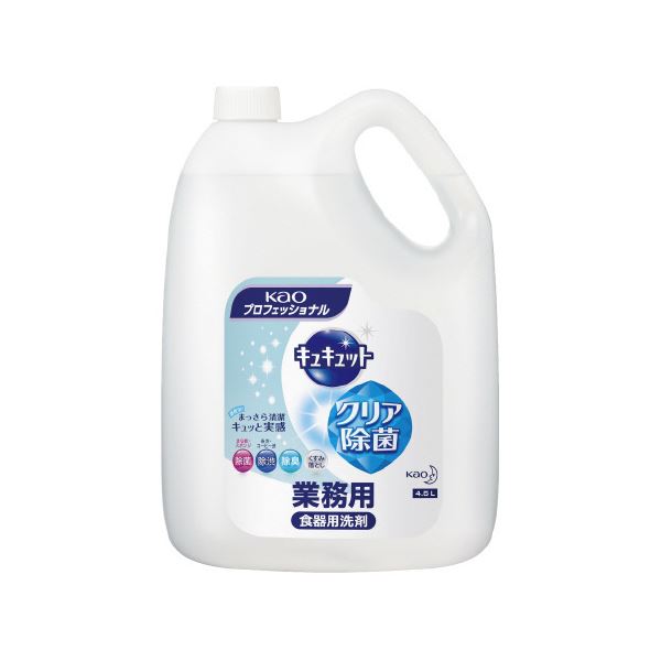 ■商品内容濃密泡でまっさら清潔キュッと実感 ！■商品スペック●種別：4.5L×4本●小分けキャップ別売■送料・配送についての注意事項●本商品の出荷目安は【3 - 6営業日　※土日・祝除く】となります。●お取り寄せ商品のため、稀にご注文入れ違い等により欠品・遅延となる場合がございます。●本商品は仕入元より配送となるため、沖縄・離島への配送はできません。