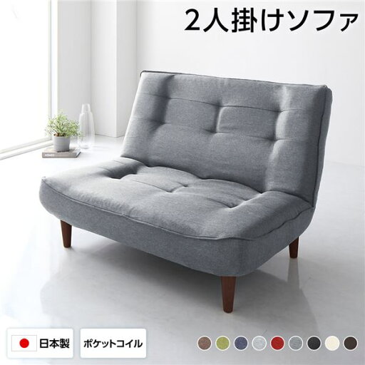 ハイバックソファー 2人掛け デニム調生地 アッシュグレー 脚部 ブラウン ソファ幅120cm 日本製【代引不可】 ハイバックソファー 2人掛け デニム調生地 アッシュグレー 脚部 ブラウン ソファ幅120cm 日本製【代引不可】