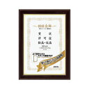 (まとめ) コクヨ 額縁(金飾) 軽量タイプ・スタンド付 A4大 カ-518 1枚 【×10セット】