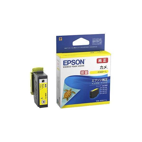 (まとめ)【純正品】 EPSON KAM-Y-L インクカートリッジ カメ イエローL【×5セット】