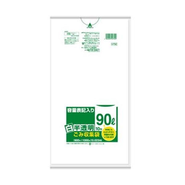 （まとめ）日本サニパック 容量表記ポリ袋 白半透明 90L HT92 1パック（10枚）【×50セット】