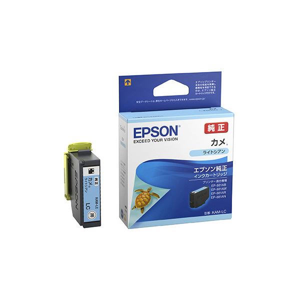 (まとめ)【純正品】 EPSON KAM-LC インクカートリッジ カメ ライトシアン【×10セット】