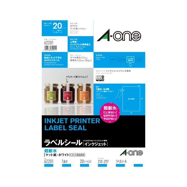 (まとめ) エーワン IJ超耐水ラベルシール マット紙 A4 1面 ノーカット 20枚入 【×5セット】