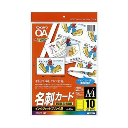 (まとめ)コクヨ インクジェットプリンタ用名刺カード(両面印刷用)両面マット紙 A4 10面 KJ-V10 1冊(10シート)【×20セット】 (まとめ)コクヨ インクジェットプリンタ用名刺カード(両面印刷用)両面マット紙 A4 10面 KJ-V10 1冊(10シート)【×20セット】