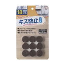 (まとめ)オカザキ キズ防止フェルトパッド 丸型小 1パック(18枚)【×50セット】