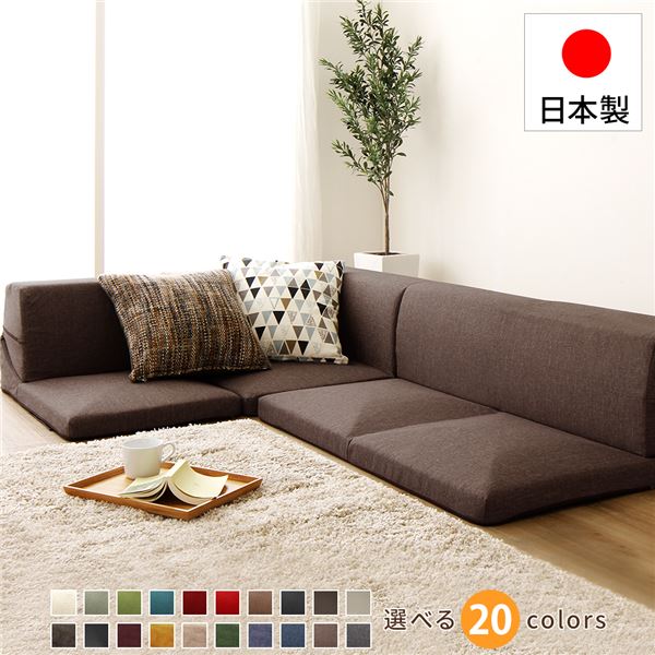 ソファ 2人掛け 一人掛け L字 コンパクト 1人 二人掛け ローソファ 1人掛け l字 北欧 こたつ用 カウチ ソファー ローソファー 3人掛け コーナー 日...