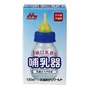 （まとめ） ワンラック 哺乳器 細口乳首 （スペア付） 120ml （ペット用品） 【×3セット】