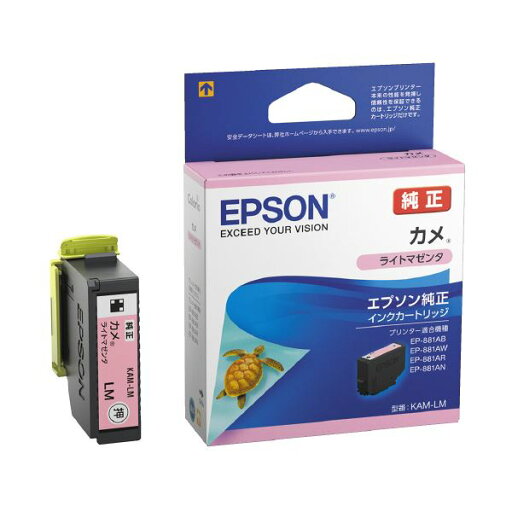 (まとめ) エプソン(EPSON)【純正】 インクカートリッジ ライトマゼンタ KAM-LM 【×10セット】 (まとめ) エプソン(EPSON)【純正】 インクカートリッジ ライトマゼンタ KAM-LM 【×10セット】