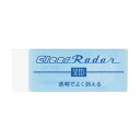 (まとめ) シード 消しゴム クリアレーダー150 EP-CL150 1個 【×50セット】