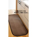 キッチンマット 約45×120cm ダークブラウン 消臭 抗菌 撥水 滑り止め付き 木目調フリーマット リビング ダイニング【代引不可】(3)