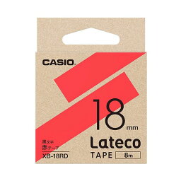 カシオ ラテコ 詰替用テープ18mm×8m 赤/黒文字 XB-18RD 1セット（5個）
