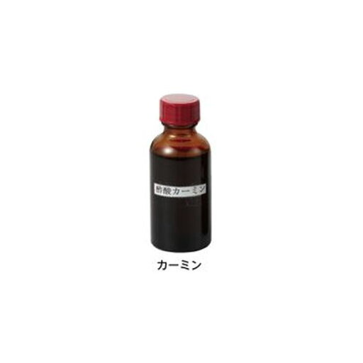 染色液 酢酸カーミン 50mL 染色液 酢酸カーミン 50mL