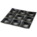 25cm 角ABS 9点プレート/和食器 【黒乾漆タタキ A】 255×255×28mm 日本製 〔和食 レストラン 居酒屋 店舗 お店〕【代引不可】(3)