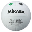 MIKASA(ミカサ)バレーボール 検定球4号 【MVP400MAL】
