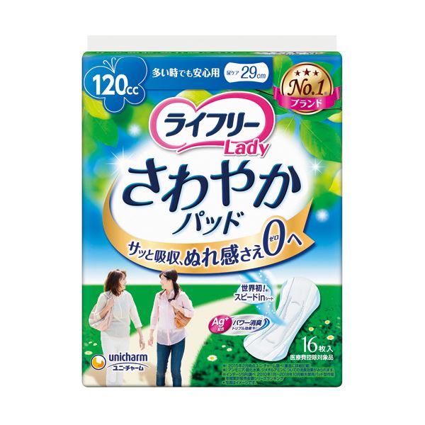 （まとめ）ユニ・チャーム ライフリーさわやかパッド 多い時でも安心用 1パック（16枚）【×10セット】