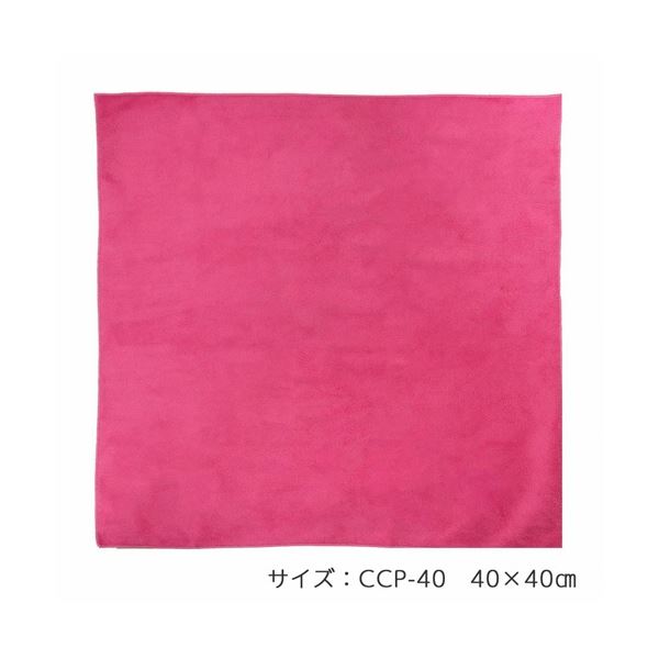 (まとめ) キング クリーニングクロス 40×40cm ワインレッド K-CCP40-WR 1枚 【×3セ...