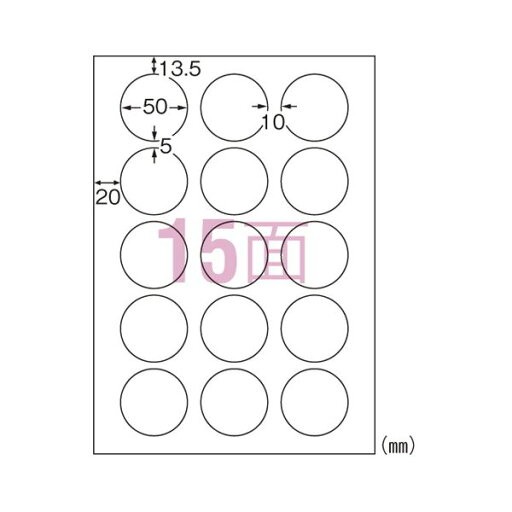 (まとめ) エーワン IJ超耐水ラベルシール 光沢紙 A4 15面 丸型 10枚入 【×5セット】 (まとめ) エーワン IJ超耐水ラベルシール 光沢紙 A4 15面 丸型 10枚入 【×5セット】