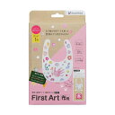 シヤチハタ 手形・足形アート制作キット ファーストアート 布用 スタイ はくちょう (インキ色:ももいろ) HPFK-ST/H-2 1パック