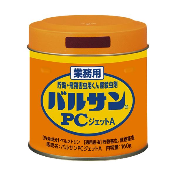 ■サイズ・色違い・関連商品■160g 1個[当ページ]■80g 3個セット■320g 1個■商品内容●煙の噴出力が強い内容量160gの業務用くん煙殺虫剤です。●床がよごれにくく簡単にご使用になれます。●施設内に発生・侵入する不快害虫を駆除します。※こちらの商品は、お届け地域によって分納・翌日以降のお届けとなる場合がございます。■商品スペックタイプ：くん煙剤対象害虫：貯殻害虫(シバンムシ・メイガ・チャタテムシ・コクゾウ・コクヌストモドキ)、飛翔害虫(ユスリカ・チョウバエ・ショウジョウバエ)有効成分：ペルメトリン7.5%寸法：W84×D84×H96mm重量：292gその他仕様：●内容量:160g●使用量:24〜33坪(80〜110m2)に1筒■送料・配送についての注意事項●本商品の出荷目安は【1 - 5営業日　※土日・祝除く】となります。●お取り寄せ商品のため、稀にご注文入れ違い等により欠品・遅延となる場合がございます。●本商品は仕入元より配送となるため、沖縄・離島への配送はできません。[ VGDH ]