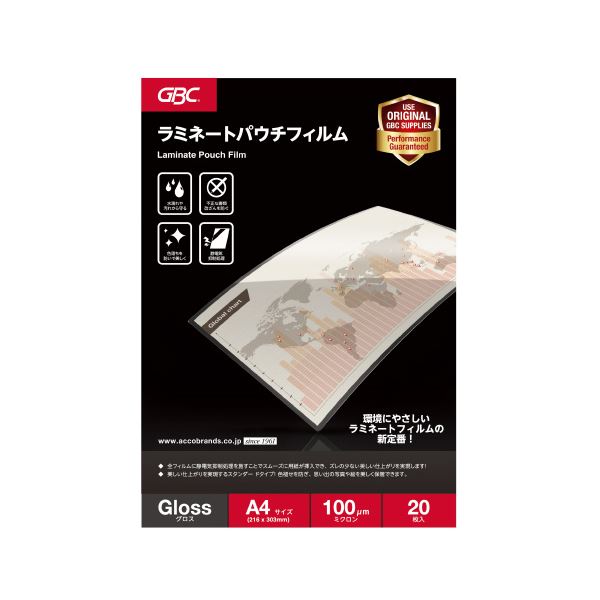 (まとめ)アコ・ブランズ ラミネートフィルム YP20PA4Z A4 20枚【×10セット】