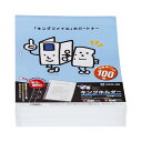 (まとめ)キングジム キングホルダーポケットマチなし A4タテ 乳白 780-100 1パック(100枚) 【×3セット】