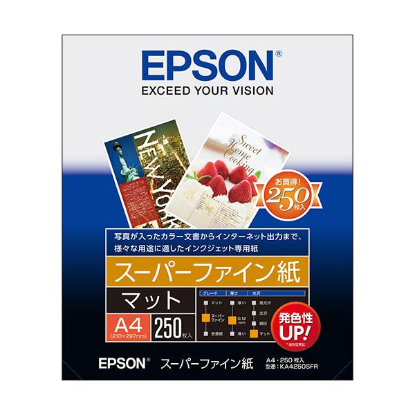 (まとめ) エプソン EPSON スーパーファイン紙 A4 KA4250SFR 1冊（250枚） 【×5セット】