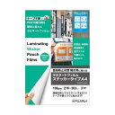 (まとめ) ヒサゴ フジプラ ラミネートフィルム CPリーフ ステッカータイプ A4 100μ CP102163TK 1パック(3枚) 【×5セット】