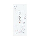 (まとめ)コクヨ 小型便箋 花風雅 縦罫 5行50枚 ヒ-110N 1セット(5冊)【×10セット】