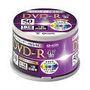 （まとめ）YAMAZEN Qriomデータ用DVD-R 4.7GB 16倍速 ホワイトワイドプリンタブル スピンドルケース QDVDR-D50SP 1パック（50枚）【×5..