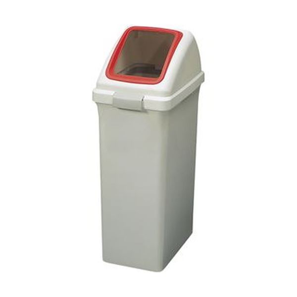 (まとめ)山崎産業 リサイクルトラッシュECO-50 ボディー アイボリー YW-133L-PC 1個【×3セット】 フタ別売 [2]