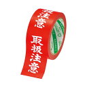 (まとめ) 電気化学工業 カラリヤンラベル 荷札テープ 取扱注意 50mm×25m #595 1巻 【×30セット】(4)