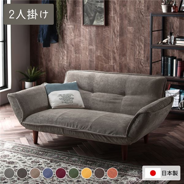 ソファ 2人掛け 二人掛け 一人用 ローソファ 1人掛け ソファー 一人掛け カウチ コンパクト 1人 2人掛..