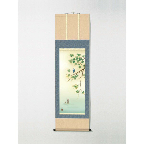 〔 花鳥掛軸 渓流の宝石 〕 カワセミの掛軸 尺三 掛軸 翡翠