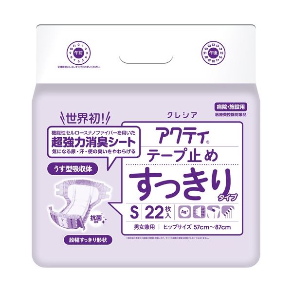 日本製紙クレシア アクティ テープ止めすっきりタイプ Sサイズ 1セット(88枚：22枚×4パック)