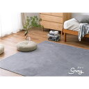 ラグマット 絨毯 約185×240cm グレー 滑り止め付き ホットカーペット 床暖房対応 メレンゲタッチラグ リビング ダイニング【代引不可】(3)