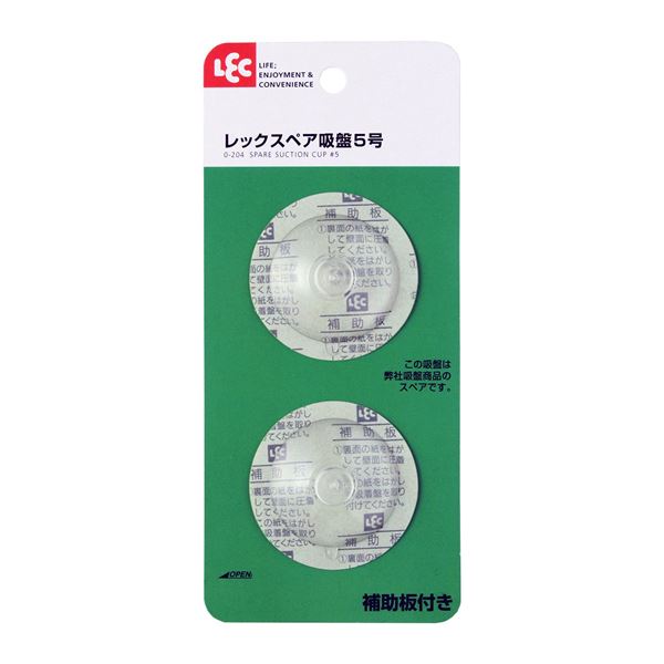 ■商品内容【ご注意事項】この商品は下記内容×120セットでお届けします。古くなった吸盤の取り替えに補助板付きスペア用の吸盤です。直径4cm。■商品スペック・商品サイズ（約）:直径4×高さ1.5cm・ 材質:吸盤/塩化ビニル樹脂　補助板/PET樹脂■送料・配送についての注意事項●本商品の出荷目安は【3 - 8営業日　※土日・祝除く】となります。●お取り寄せ商品のため、稀にご注文入れ違い等により欠品・遅延となる場合がございます。●本商品は仕入元より配送となるため、沖縄・離島への配送はできません。