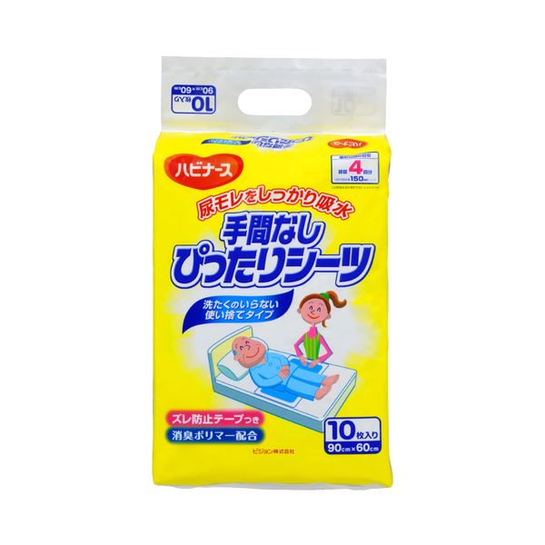 ■サイズ・色違い・関連商品■1パック（10枚） 5セット■1セット（80枚：10枚×8パック） 1セット[当ページ]■商品内容●10枚×8パックです。●消臭ポリマー配合。●吸収量は尿量150cc×4回分。●寝返りのときも音がしにくい構造です。■商品スペックサイズ：ハーフ寸法：60×90cmタイプ：使い捨て・不織布タイプ材質：表面材:ポリオレフィン系不織布、吸水材:綿状パルプ・吸収紙・高分子吸水材、防水材:ポリエチレンフィルム、結合材:ホットメルト粘着材、止着材:ホットメルト粘着材、外装材:ポリエチレン■送料・配送についての注意事項●本商品の出荷目安は【1 - 5営業日　※土日・祝除く】となります。●お取り寄せ商品のため、稀にご注文入れ違い等により欠品・遅延となる場合がございます。●本商品は仕入元より配送となるため、沖縄・離島への配送はできません。[ 11151 ]