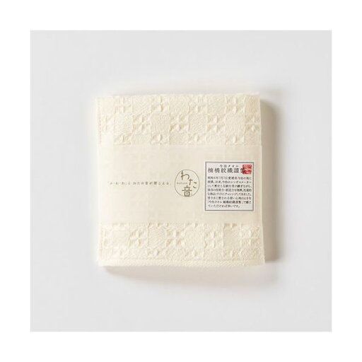 【5個セット】楠橋紋織 くすばしタオル わた音 しゅすワッフル ハンカチタオル 約25cm×25cm オフホワイト 1-65609-86-OWX5 【5個セット】楠橋紋織 くすばしタオル わた音 しゅすワッフル ハンカチタオル 約25cm×25cm オフホワイト 1-65609-86-OWX5