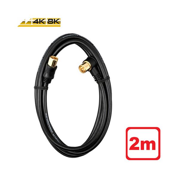 ELMONOʲȶ 饰 ڥåȡˤ㤨(ޤȤ ܥƥ ƥ³֥ 2m ֥å 4GLS2B20 ڡ2åȡۡפβǤʤ2,772ߤˤʤޤ