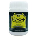 (まとめ)レザーコート 100mL 18-3231【×30セット】