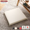 座布団 アイボリー 単品 日本製 スクエア クッション フラット シート 42×42 cm PVC 合皮 レザー シンプル モダン デザイン(3)